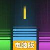 雨夜琴音电脑版