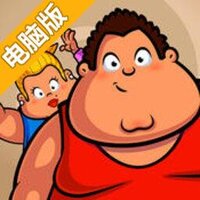 胖子健身电脑版