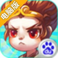 西游啪啪啪电脑版