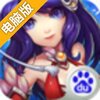 魅影三国电脑版