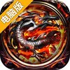 剑圣Online（热血沙城）电脑版