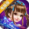 战神录电脑版