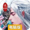 心在萌在电脑版