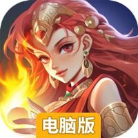 消消英雄电脑版