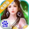极品狐仙电脑版