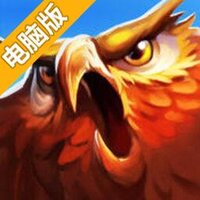 王者陨落电脑版