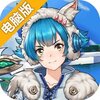我的起源电脑版