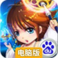 天天爱幻想电脑版