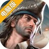 代号SOG电脑版