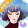 格莉斯的旅程电脑版