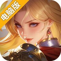 神召大陆电脑版