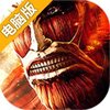 红莲之弓矢电脑版
