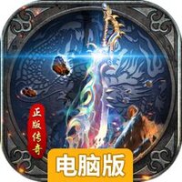 暗影防线电脑版