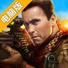 雷霆天下电脑版