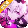 皇家骑士：300自走棋电脑版