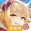 月神的迷宫电脑版
