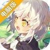 诺弗兰物语电脑版