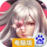 星河战姬电脑版