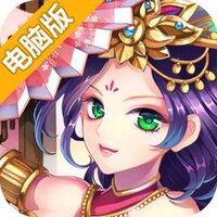 将军道电脑版