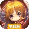 诸神荣耀电脑版