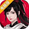 吾辈电脑版