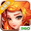 魔英崛起电脑版