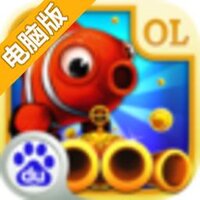 联机捕鱼OL电脑版