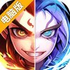热血三国志ol电脑版