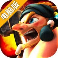 打破陆地电脑版