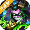 风暴乱斗电脑版