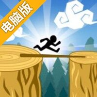 竹竿跳跃电脑版
