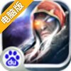 风暴战神电脑版