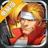 合金弹头：集结电脑版