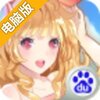 梦幻童话镇电脑版