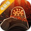 阿比斯之旅电脑版