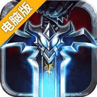 长留仙缘电脑版