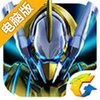 星河战神电脑版
