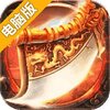 武胜电脑版