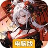 英雄迷宫冒险电脑版