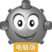 经典扫雷游戏电脑版