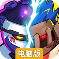 灌篮军团电脑版