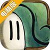 惊风乱飐:风之秘密电脑版