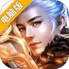 主公受惊了OL电脑版