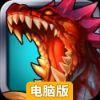 守卫者2（汉化版）电脑版