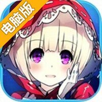 坏坏童话电脑版