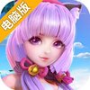 斗神无双电脑版