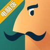 肌肉先生电脑版