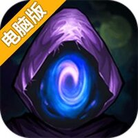 最后一步电脑版