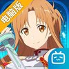 刀剑神域黑衣剑士王牌电脑版