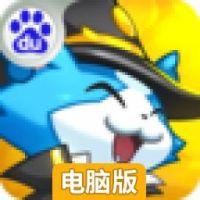 精灵大师电脑版